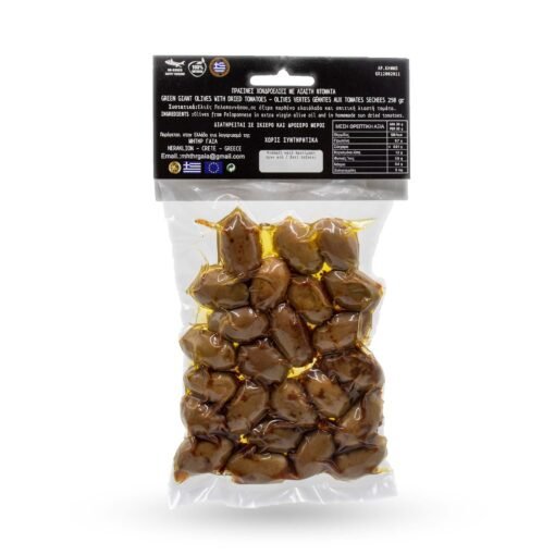 Olives Vertes Géantes aux Tomates Séchées – Image 2