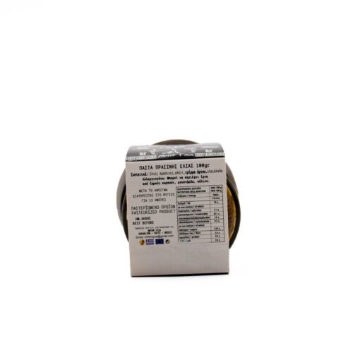 Pâte d'Olive Verte – Image 2
